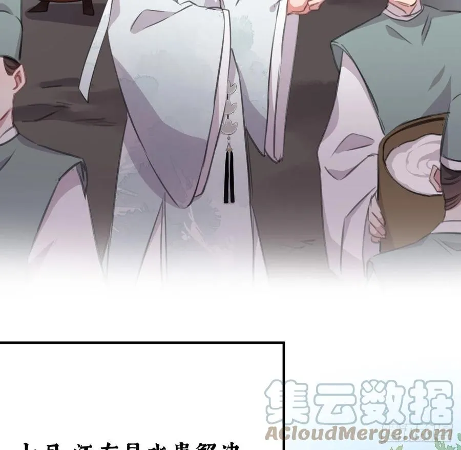 口嫌体直 第40页