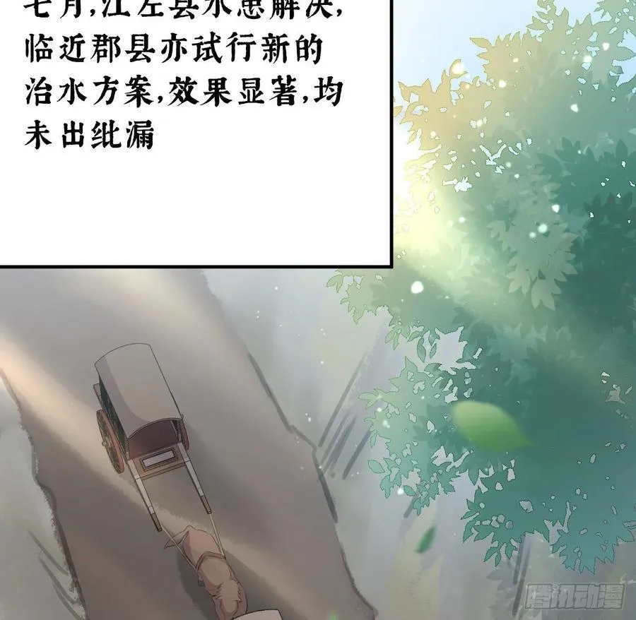 口嫌体直 第41页