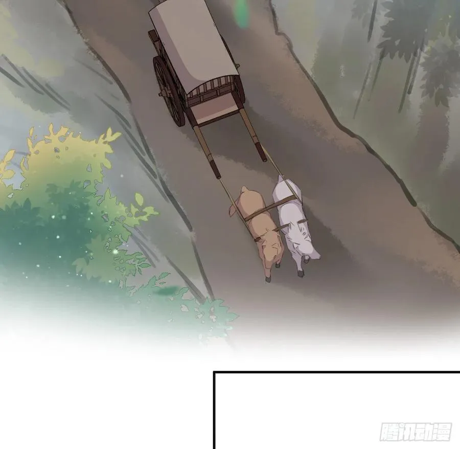 口嫌体直 第42页