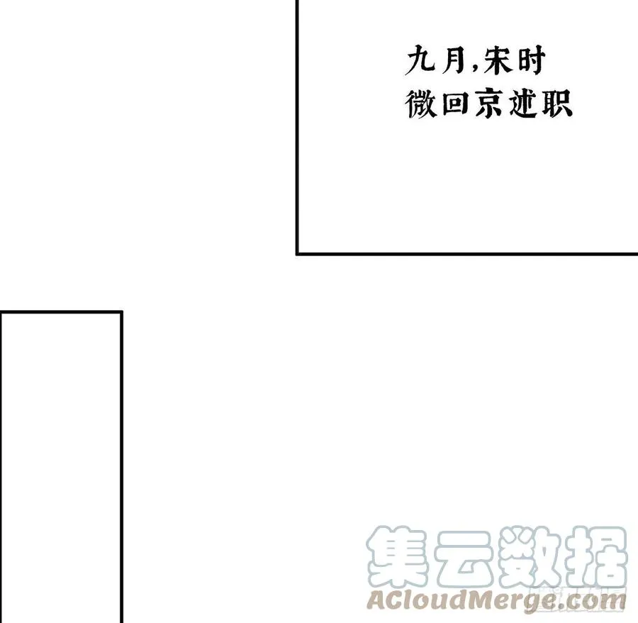 口嫌体直 第43页