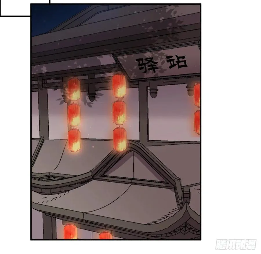口嫌体直 第44页