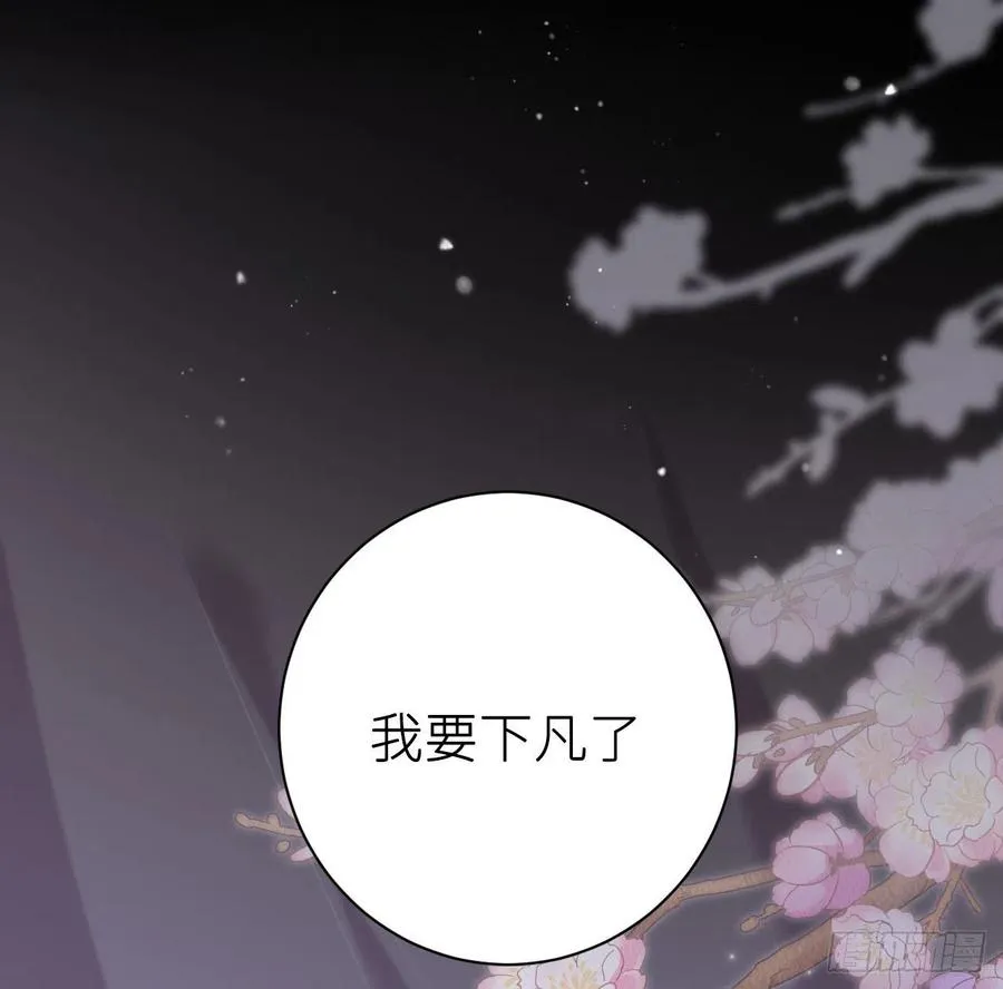 口嫌体直 第54页