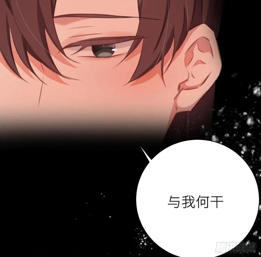 口嫌体直 第59页