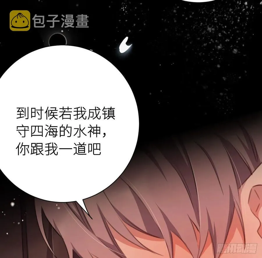 口嫌体直 第60页