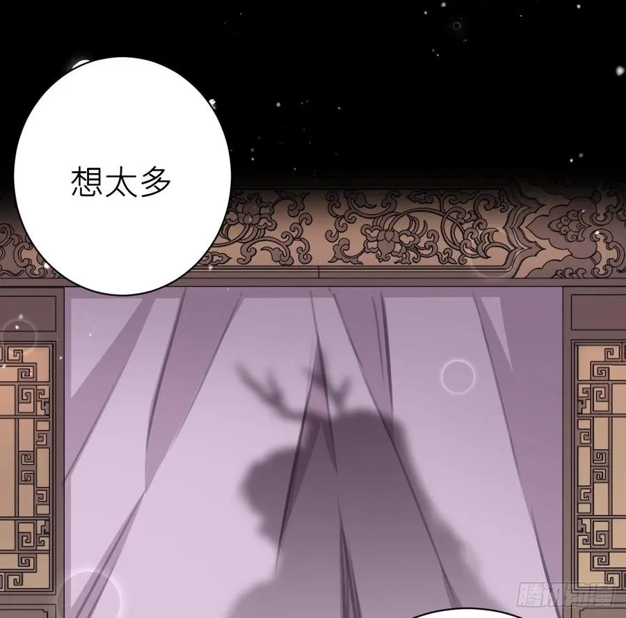 口嫌体直 第62页