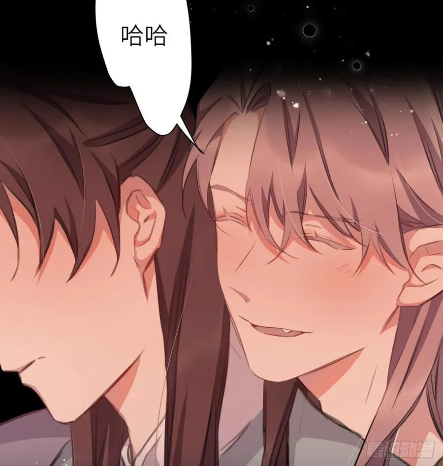 口嫌体直 第66页