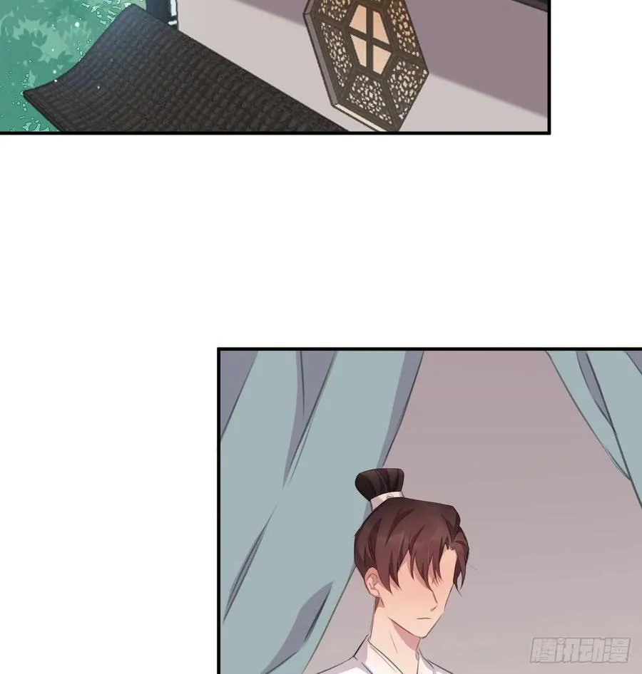 口嫌体直 第68页