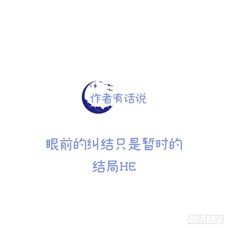 口嫌体直 第72页