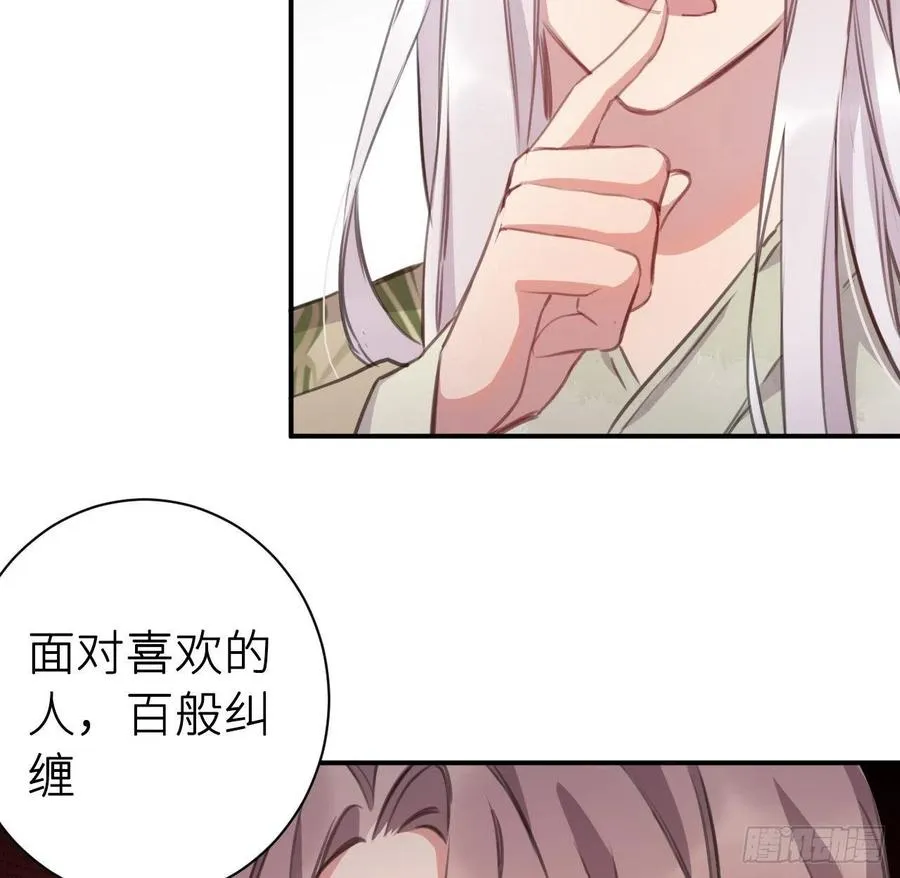 陛下晕倒了！ 第5页