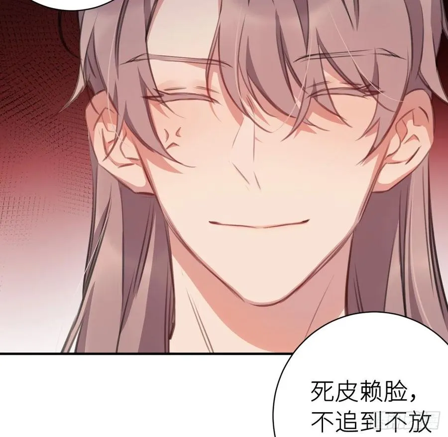 陛下晕倒了！ 第6页