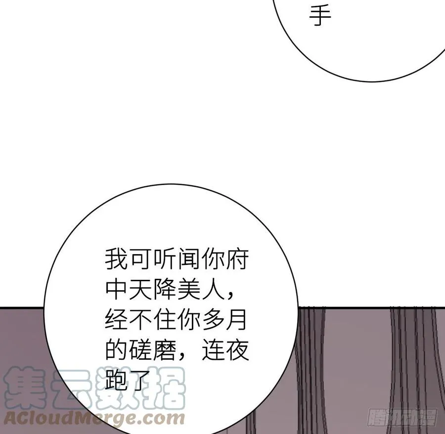 陛下晕倒了！ 第7页