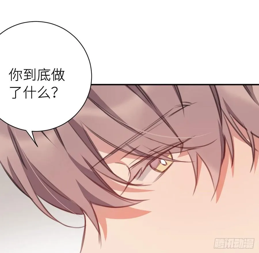 陛下晕倒了！ 第9页