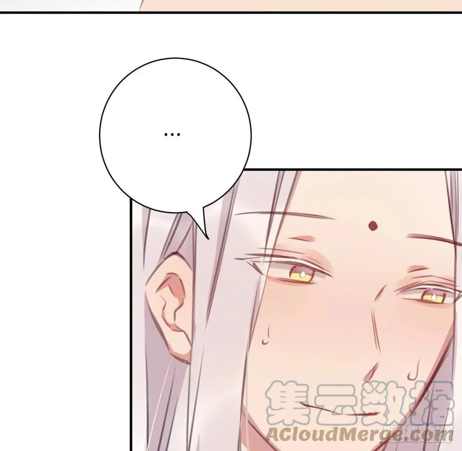 陛下晕倒了！ 第10页
