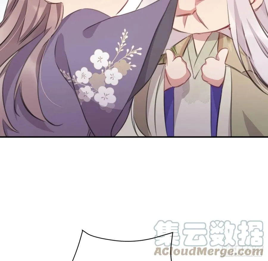 陛下晕倒了！ 第16页