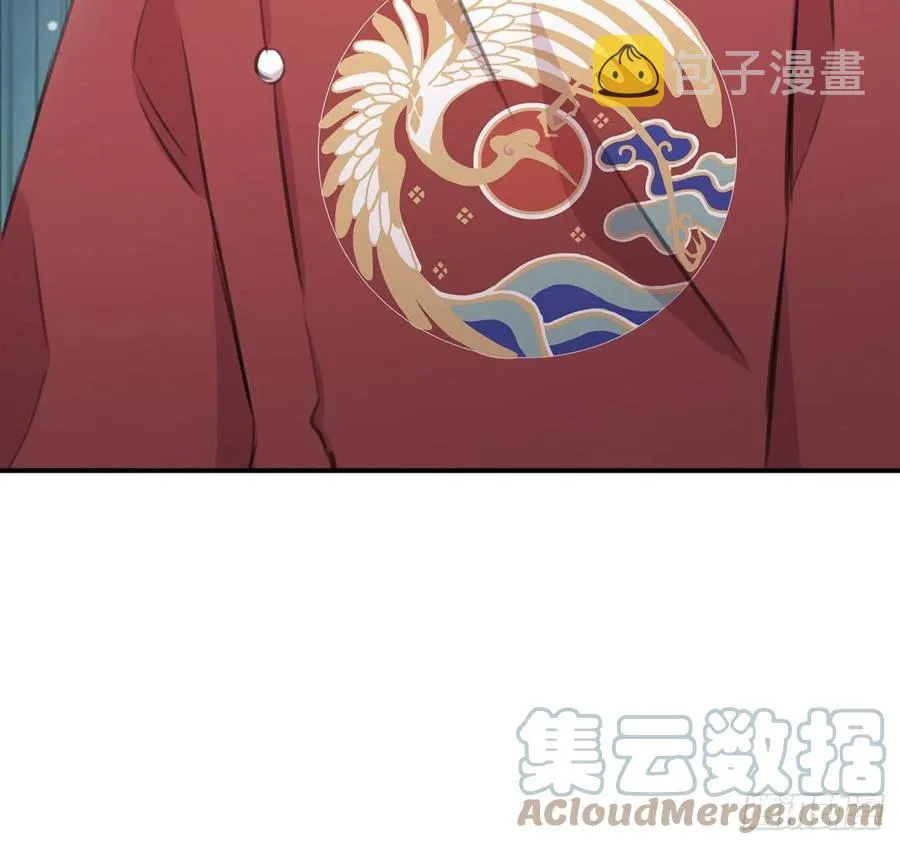 陛下晕倒了！ 第40页
