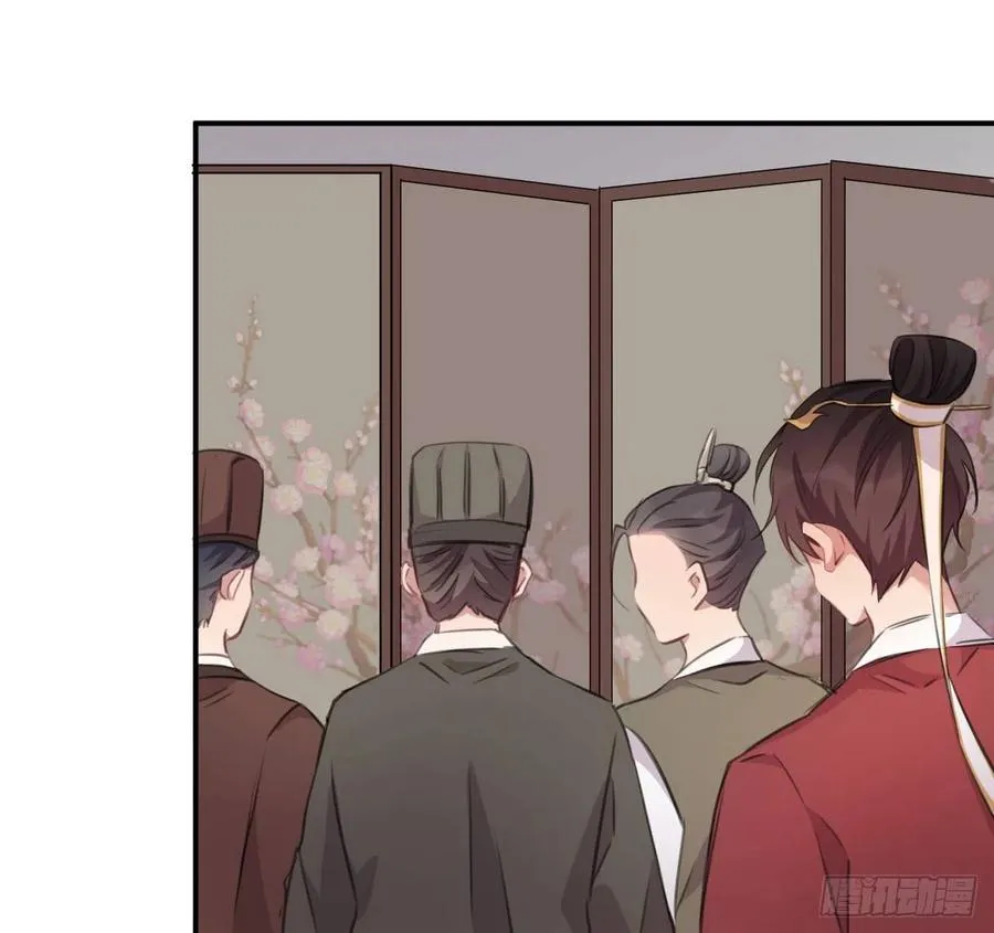 陛下晕倒了！ 第41页