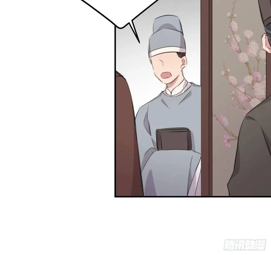 陛下晕倒了！ 第51页