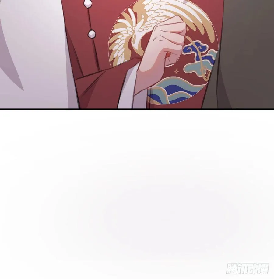 陛下晕倒了！ 第56页