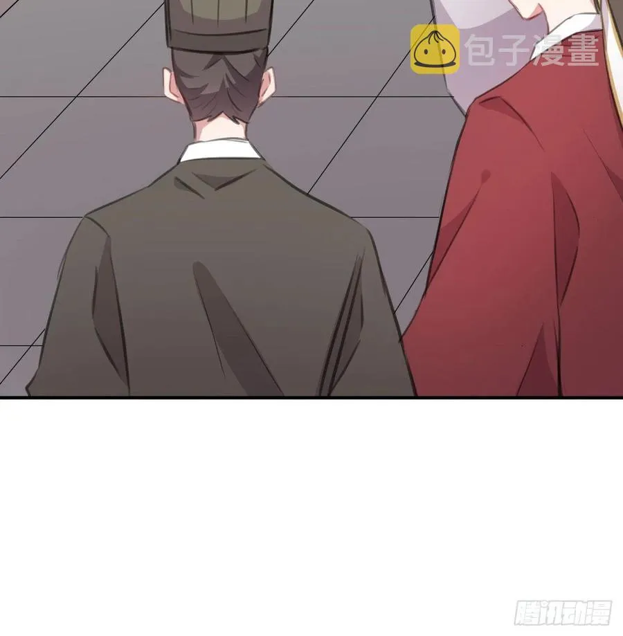 陛下晕倒了！ 第59页