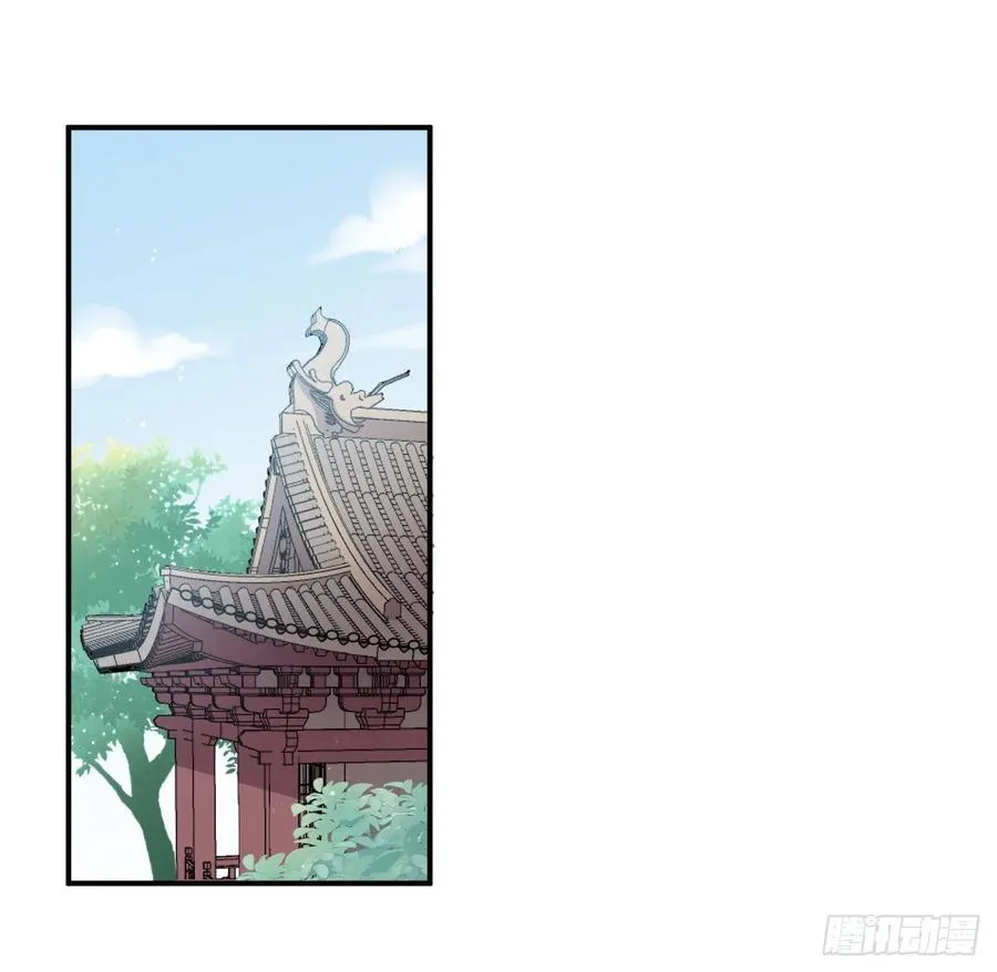 不过是半推半就 第2页
