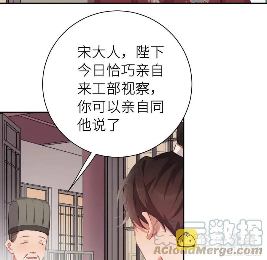 不过是半推半就 第4页