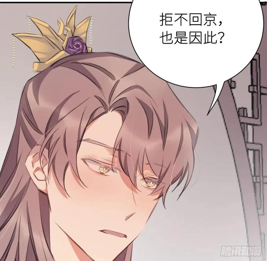 不过是半推半就 第8页