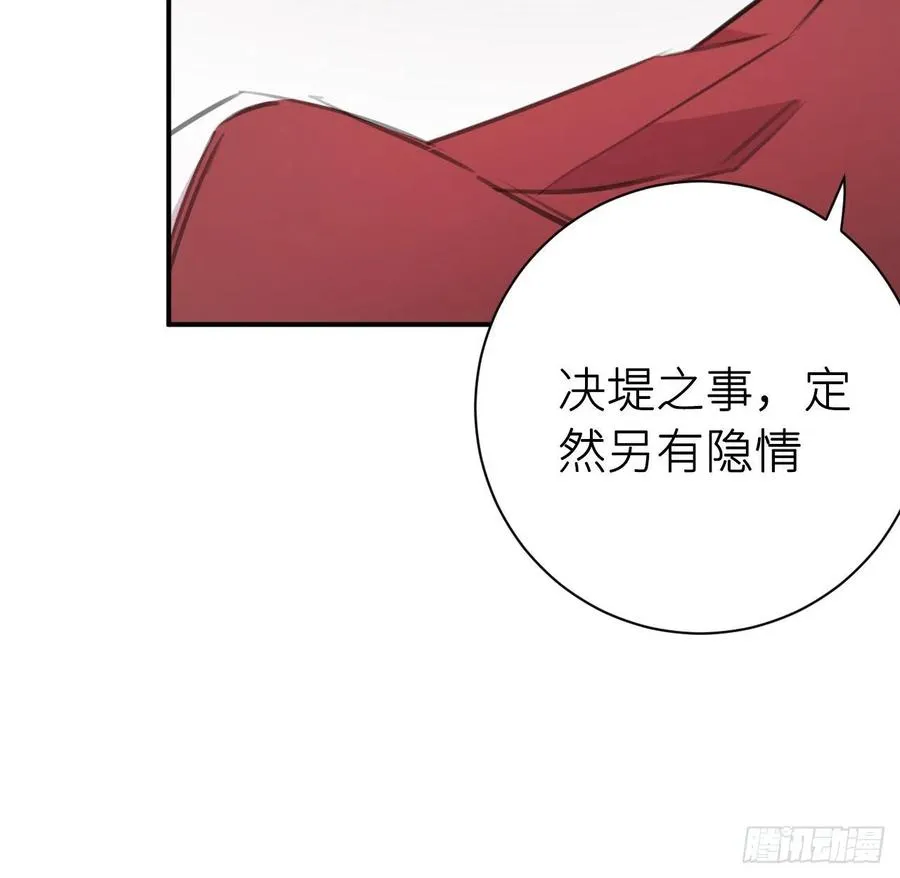 不过是半推半就 第11页