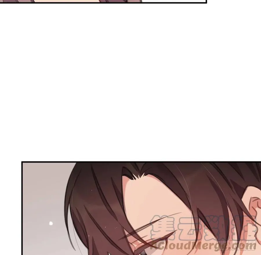 不过是半推半就 第13页
