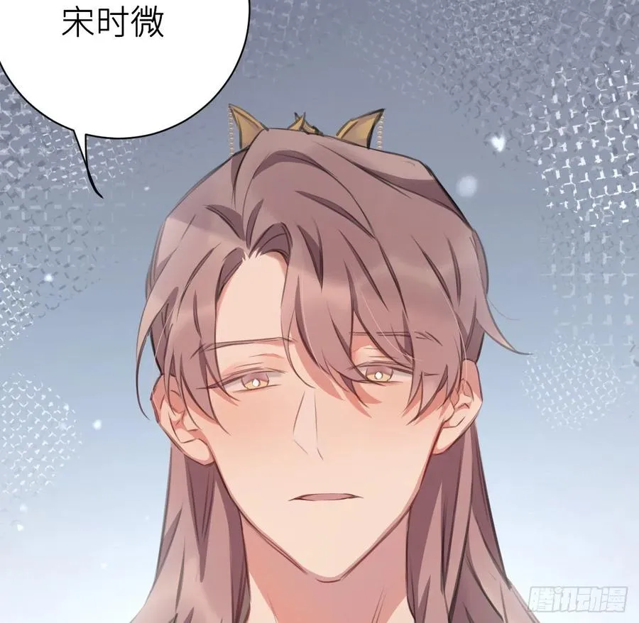 不过是半推半就 第15页