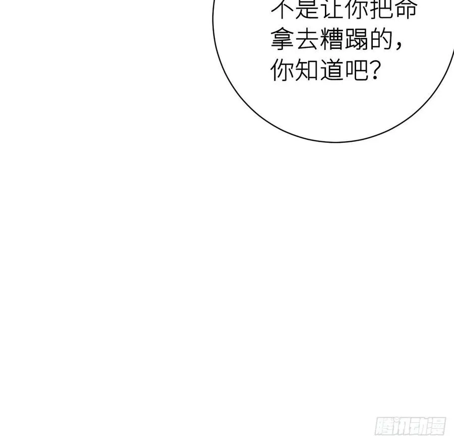不过是半推半就 第17页