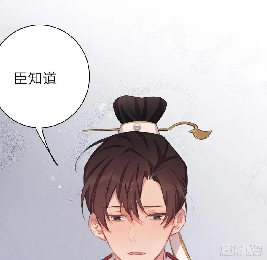 不过是半推半就 第18页