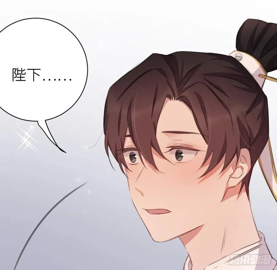 不过是半推半就 第24页