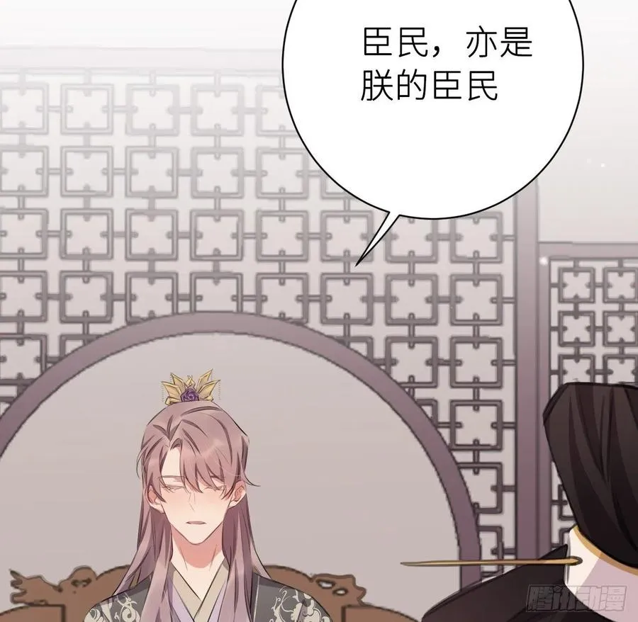 不过是半推半就 第26页