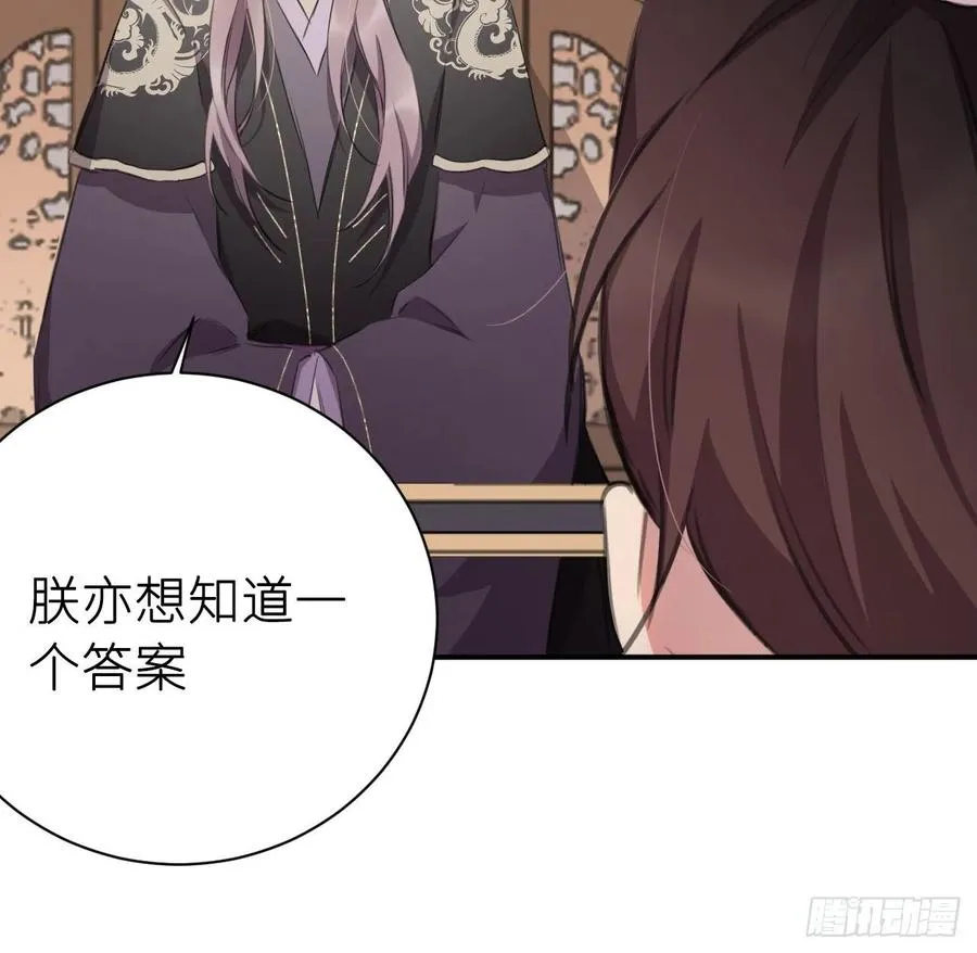 不过是半推半就 第27页