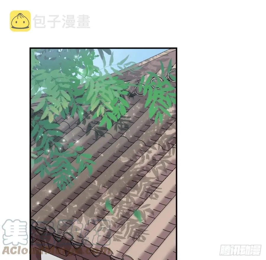 不过是半推半就 第34页