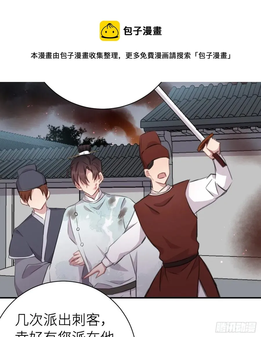 不过是半推半就 第41页
