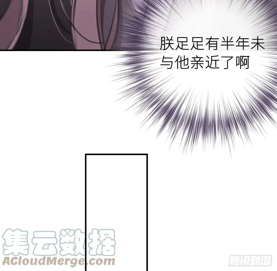 不过是半推半就 第46页