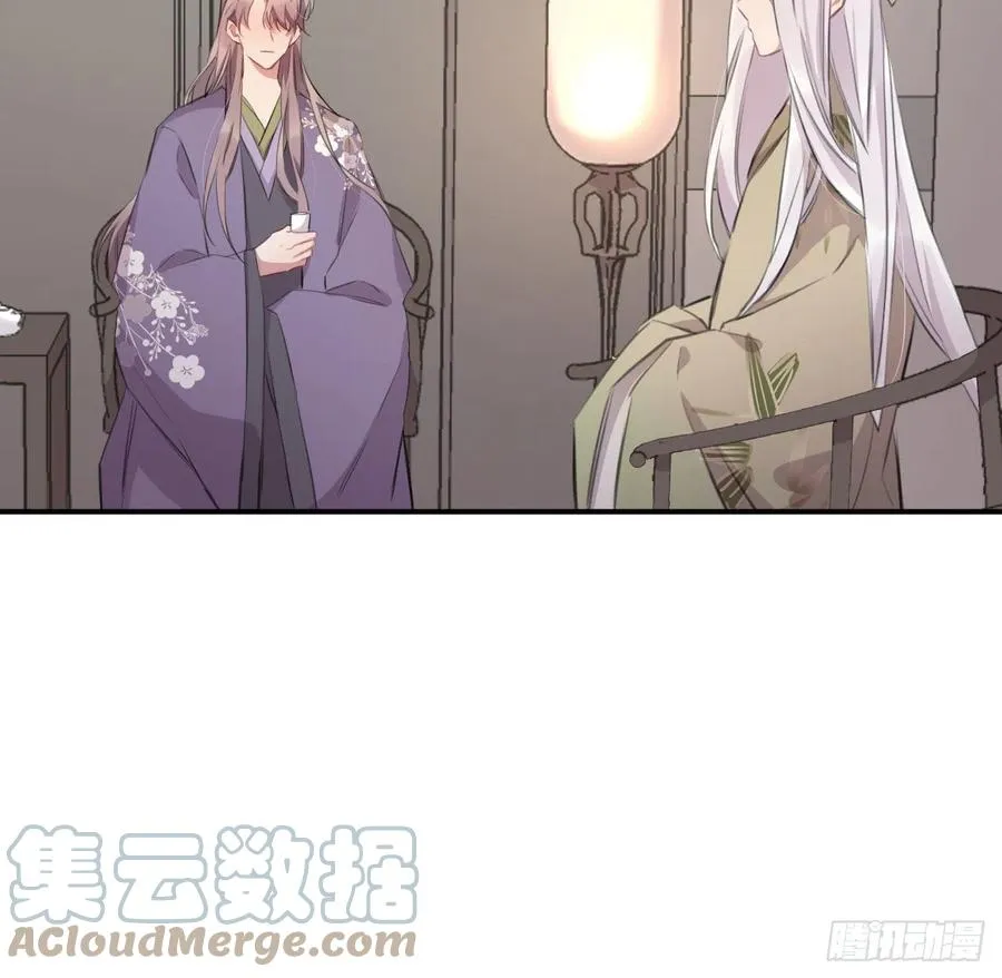 不过是半推半就 第49页