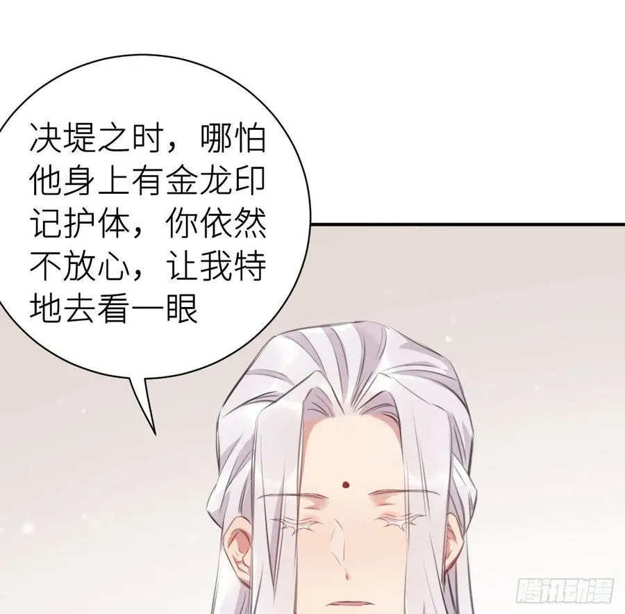 不过是半推半就 第50页