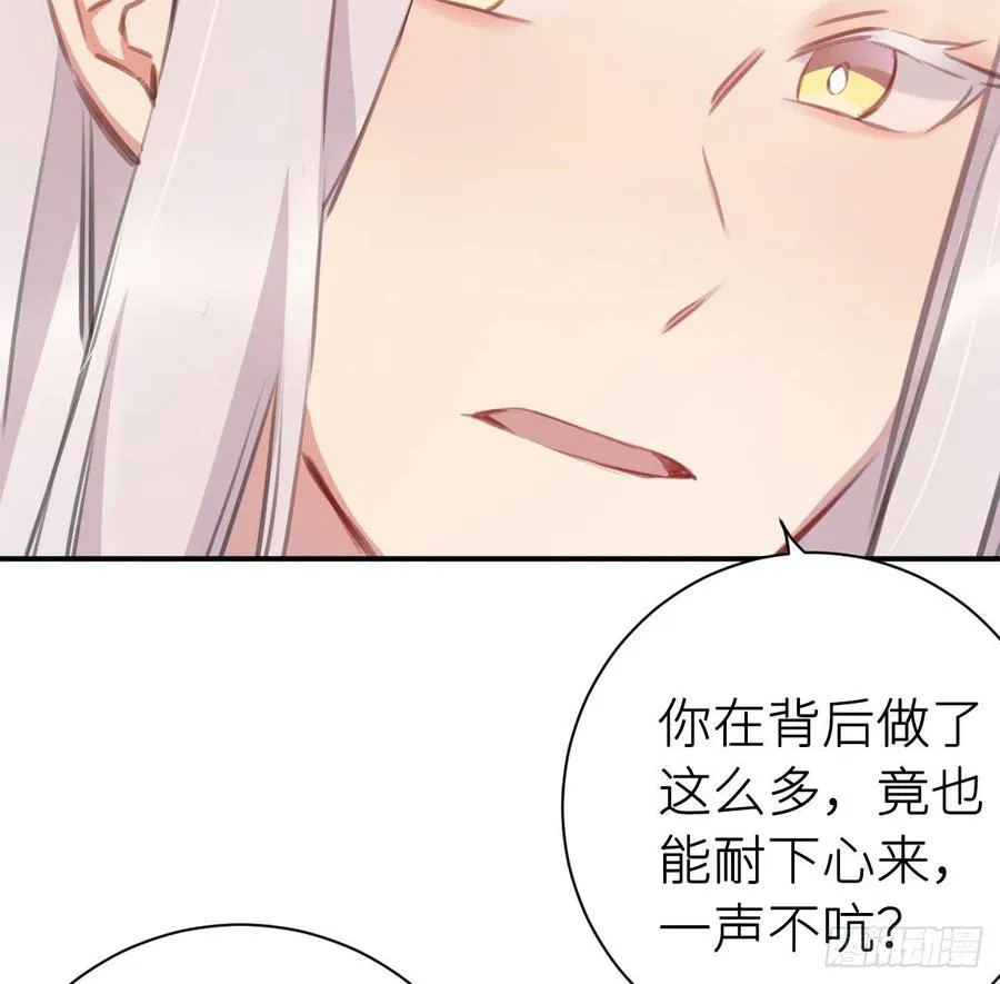 不过是半推半就 第57页