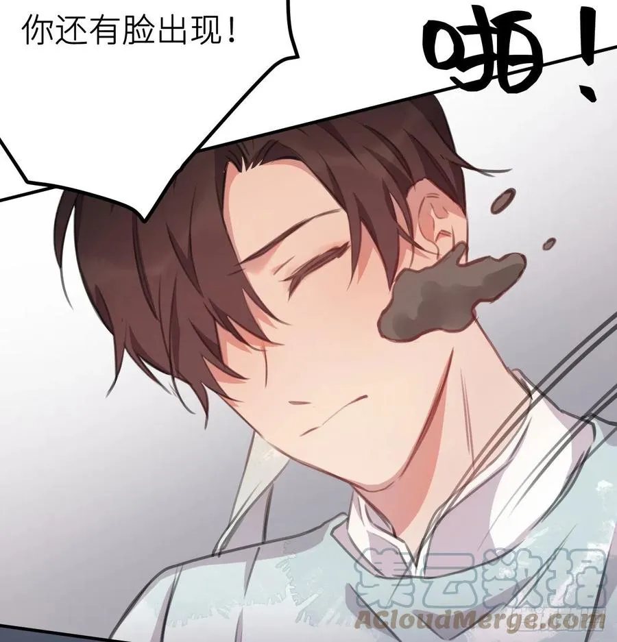 不负皇恩 第10页