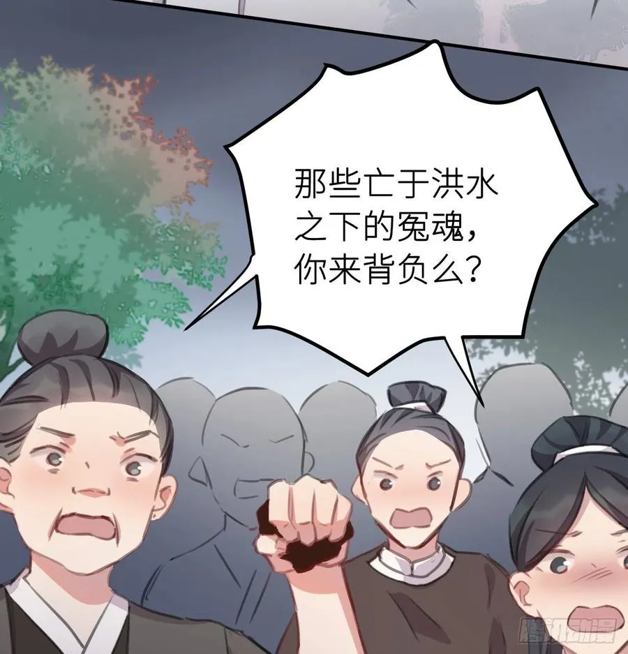 不负皇恩 第11页
