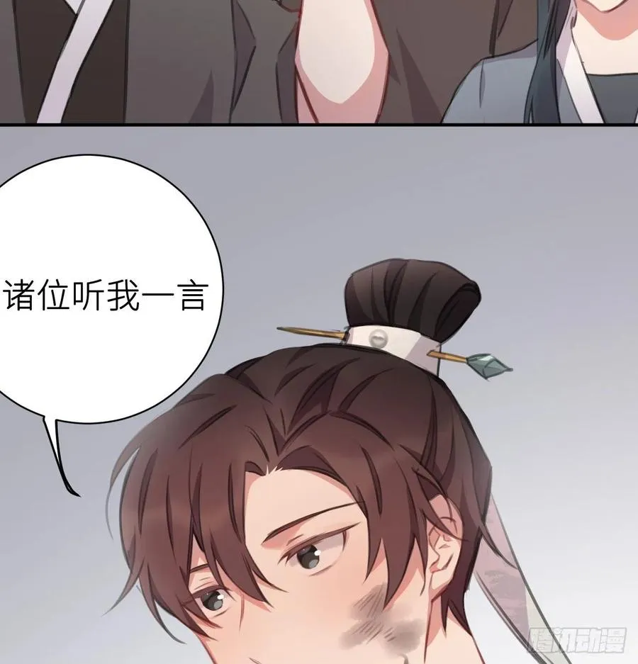 不负皇恩 第12页