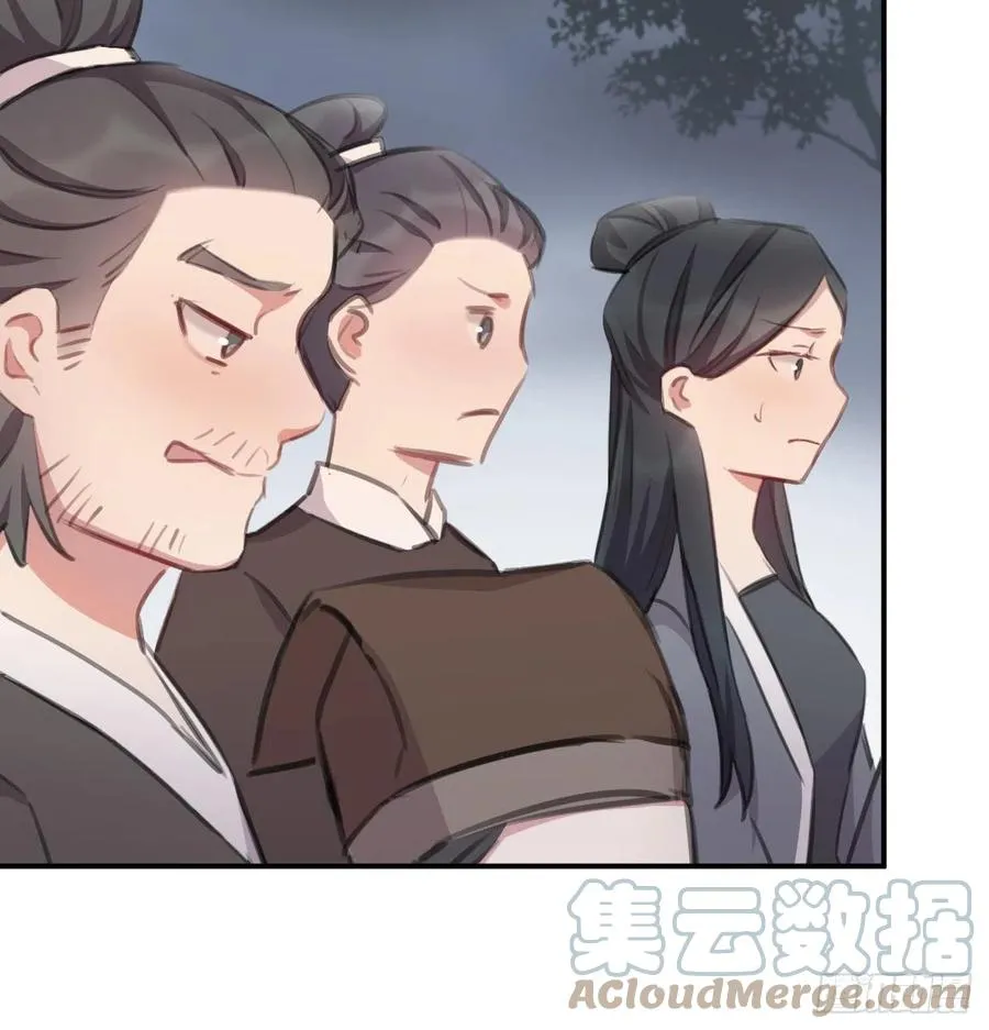不负皇恩 第16页