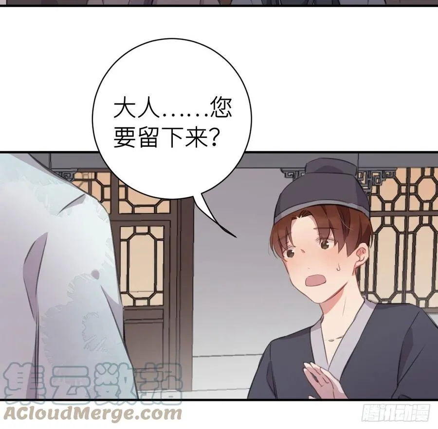 不负皇恩 第19页