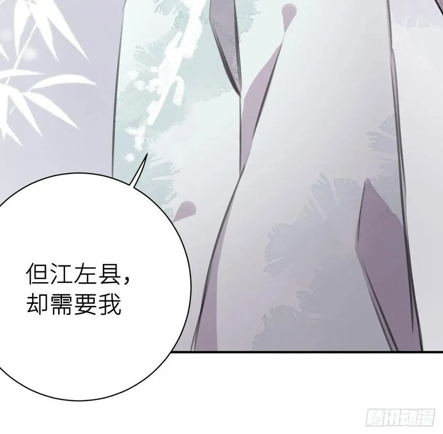 不负皇恩 第26页
