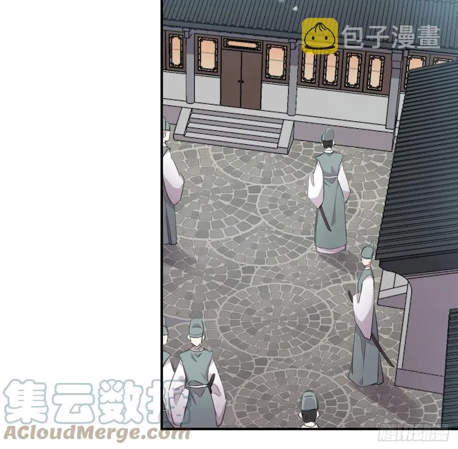 不负皇恩 第28页