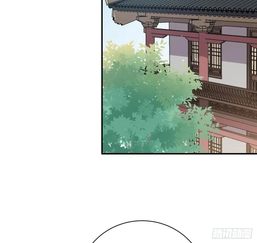 不负皇恩 第45页