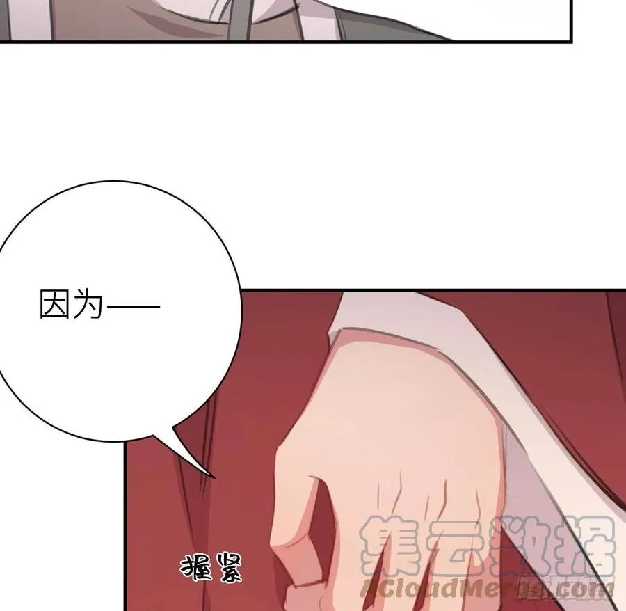 不负皇恩 第61页