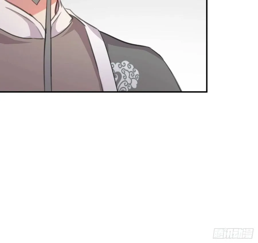 不负皇恩 第68页